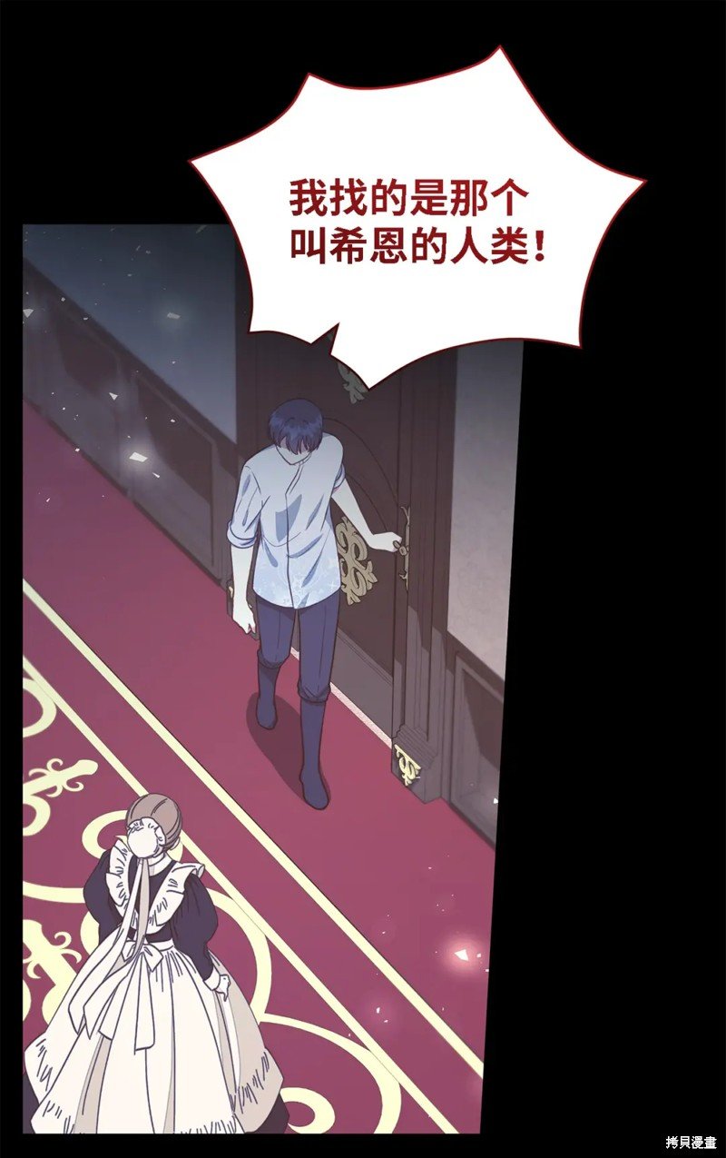 第97话