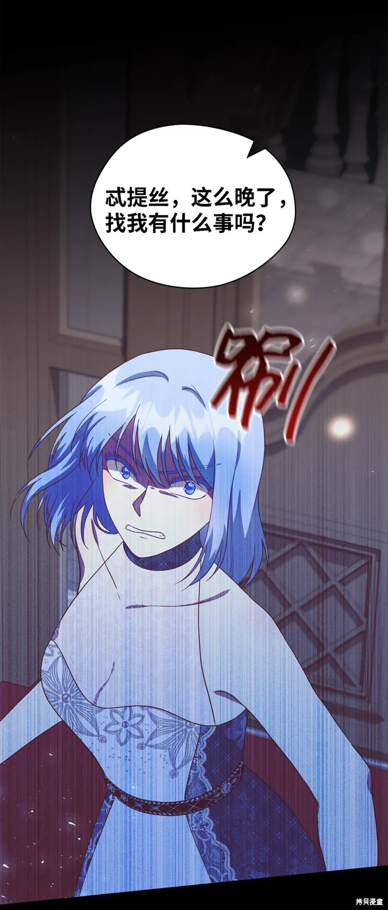 第97话