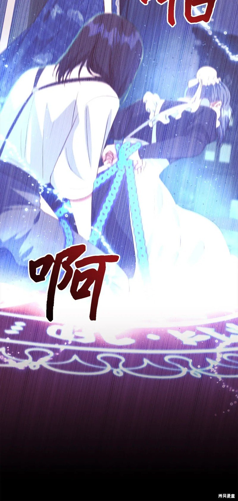 第97话