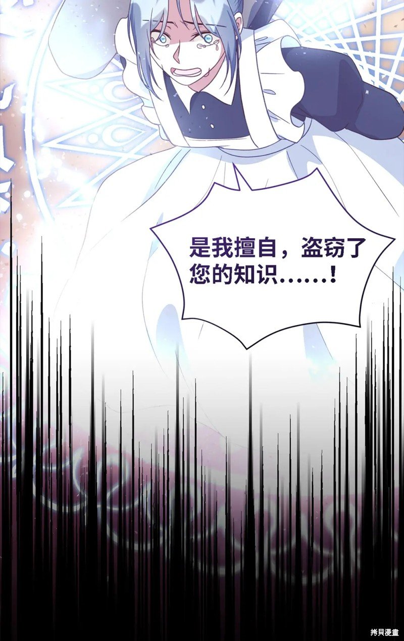 第97话