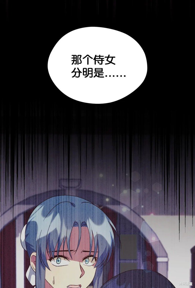 第97话