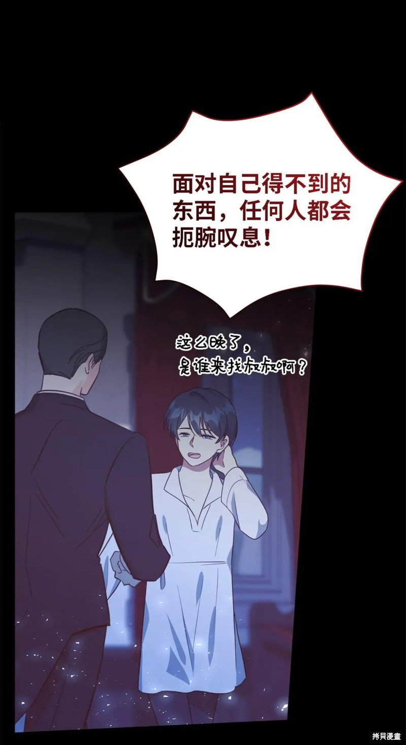 第97话