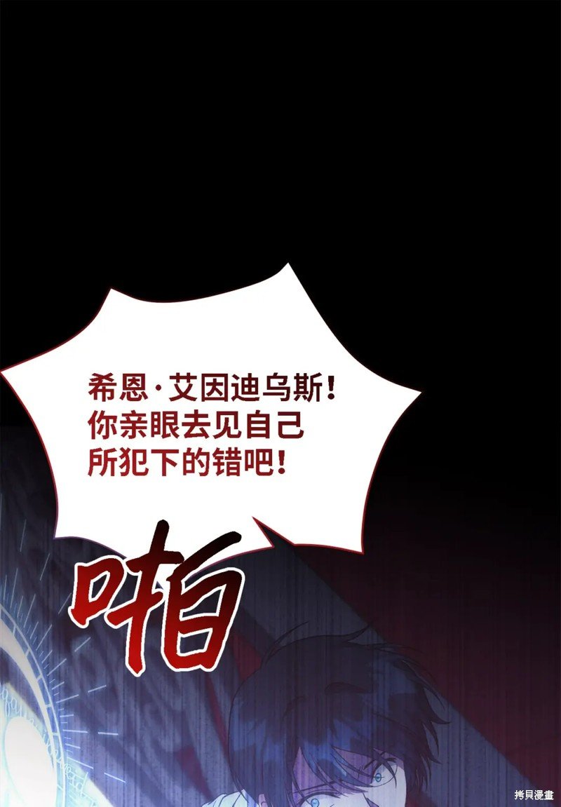 第98话