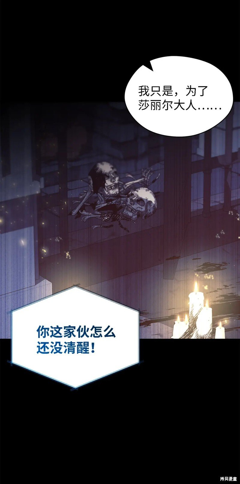 第98话