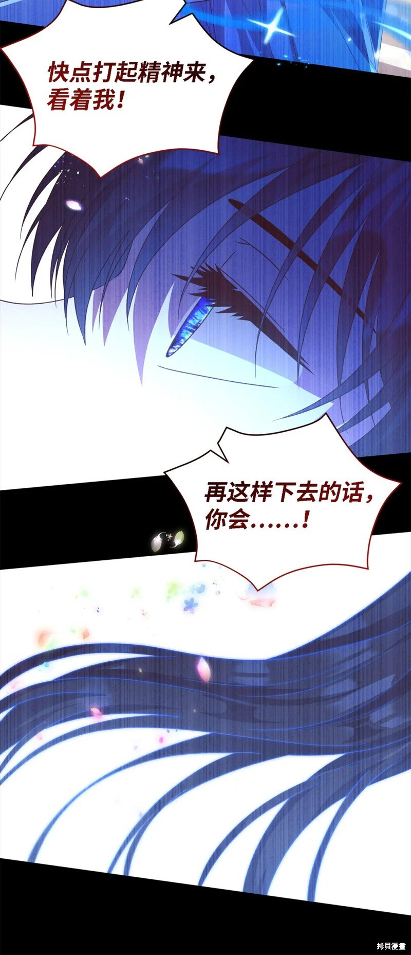 第98话