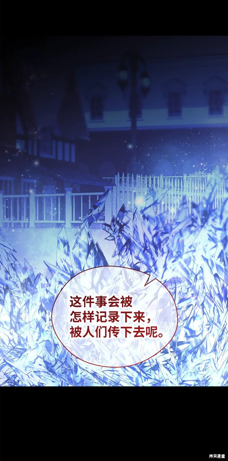 第98话