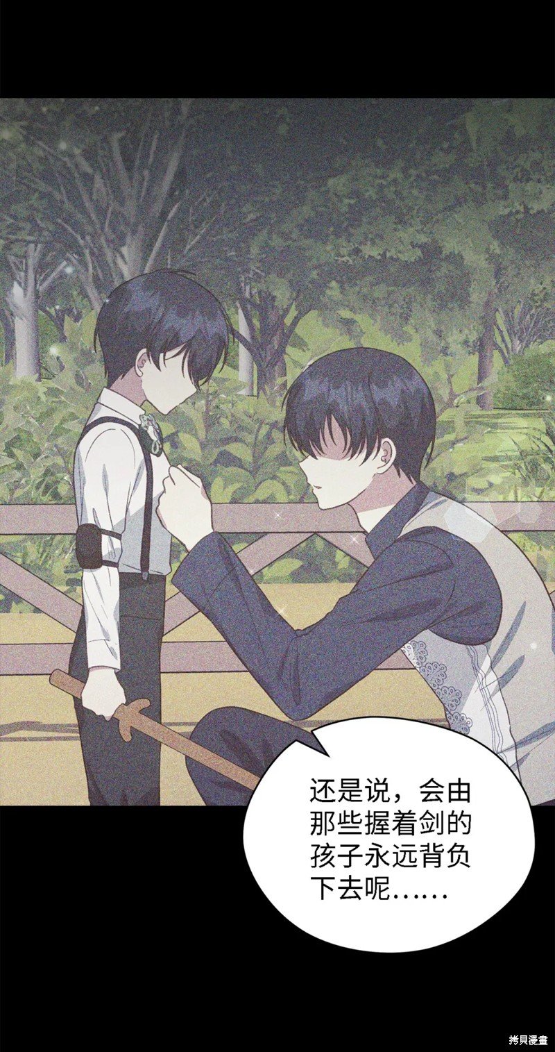 第98话
