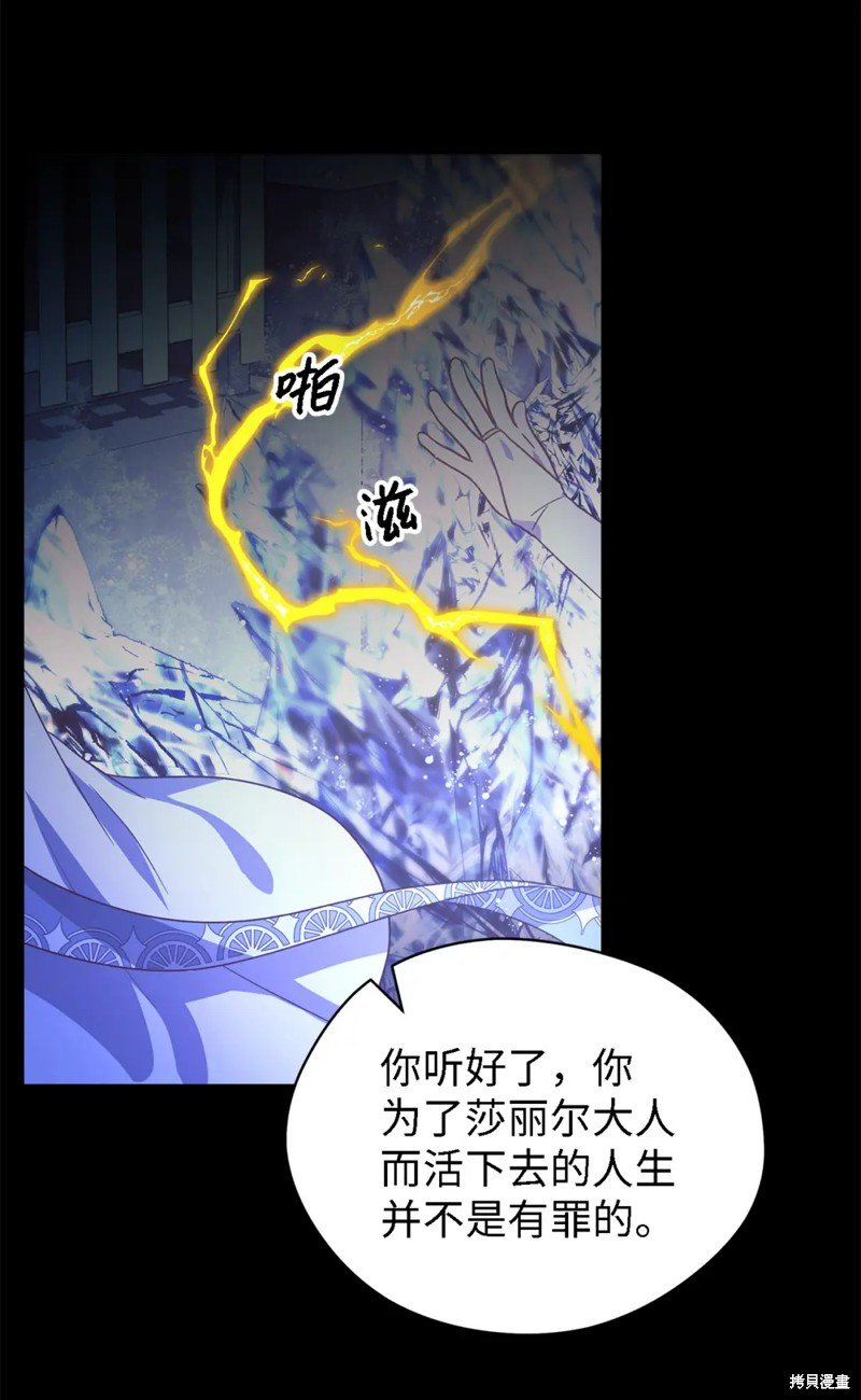第98话