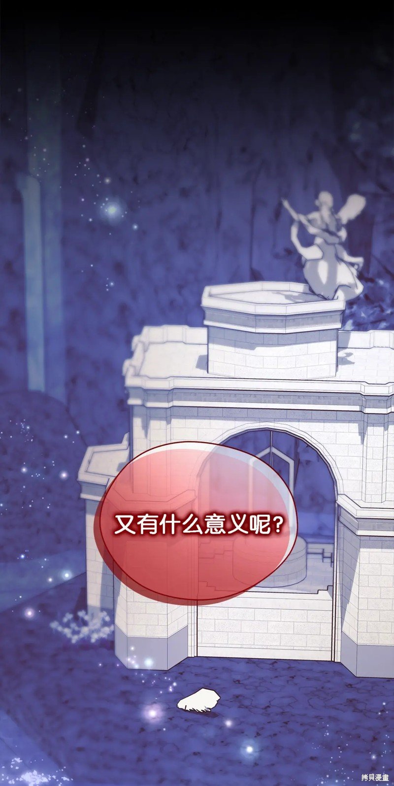 第98话