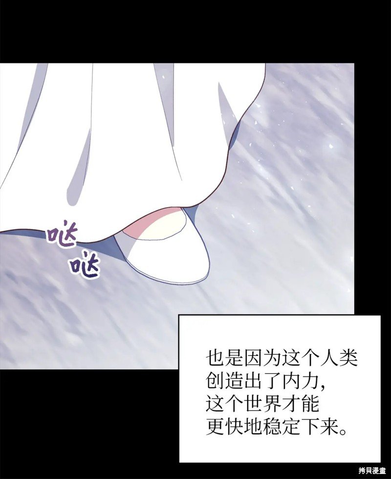 第98话
