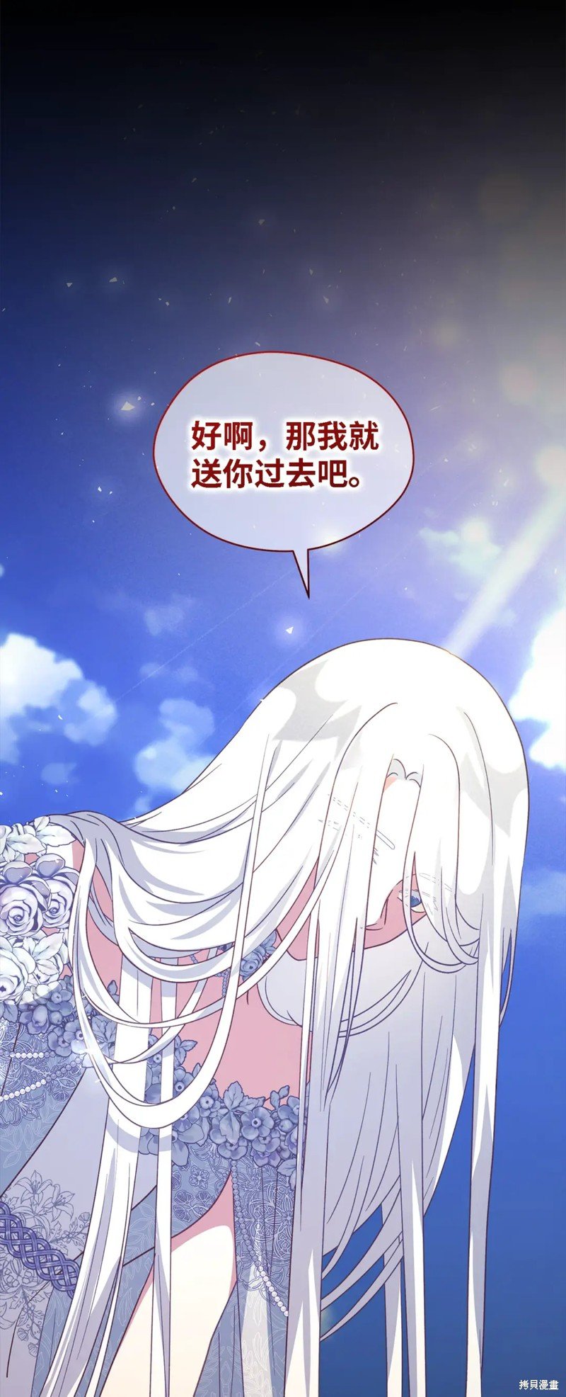 第98话