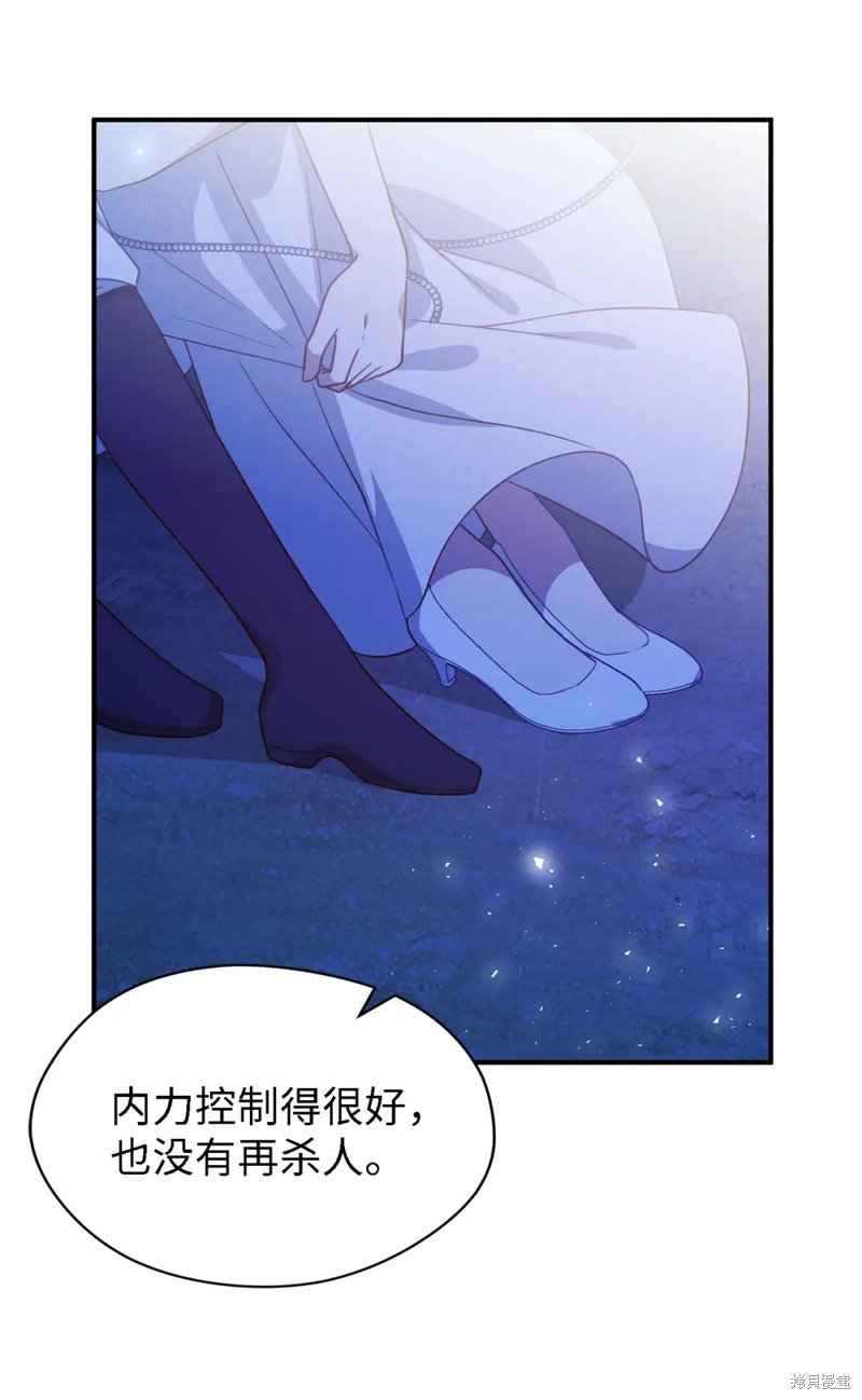 第98话
