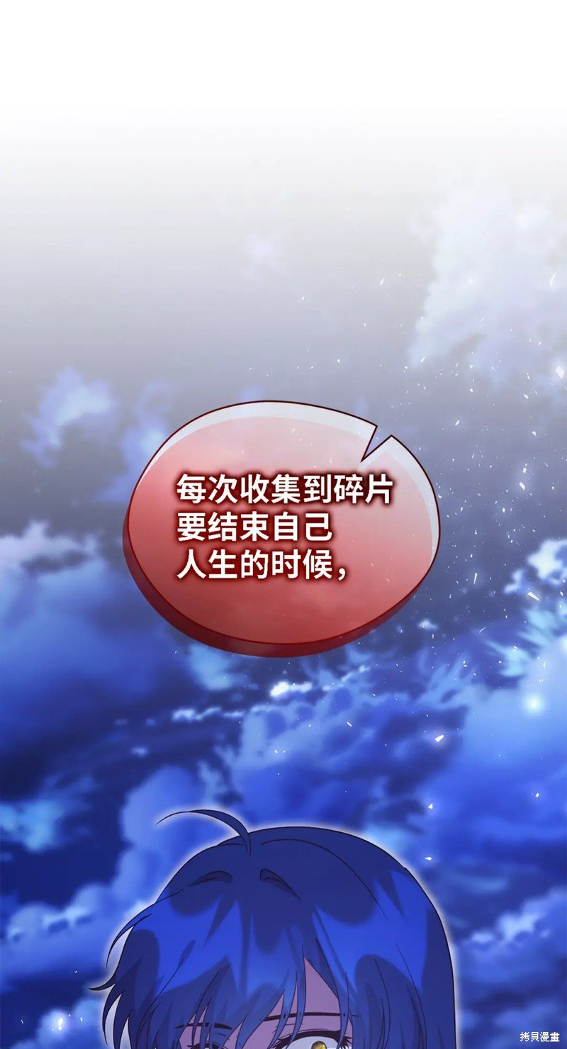 第98话