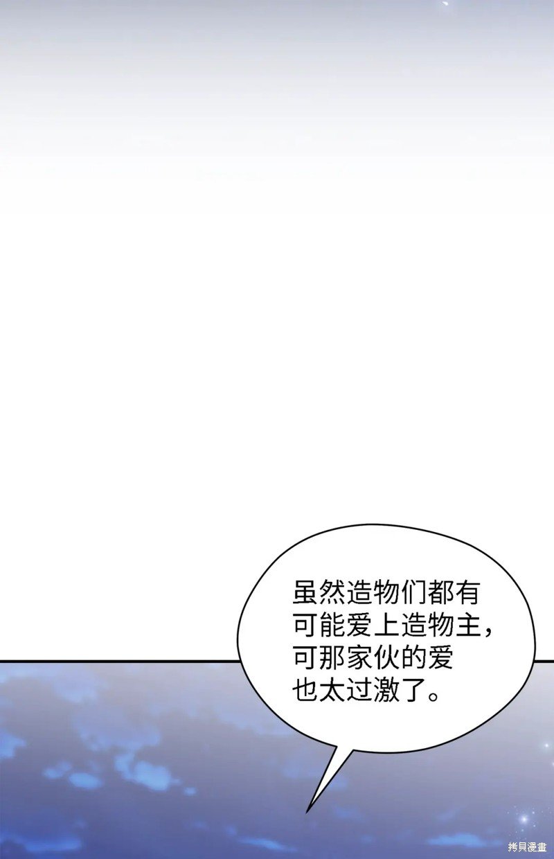 第99话