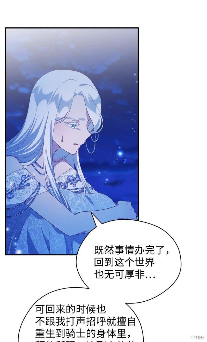 第99话
