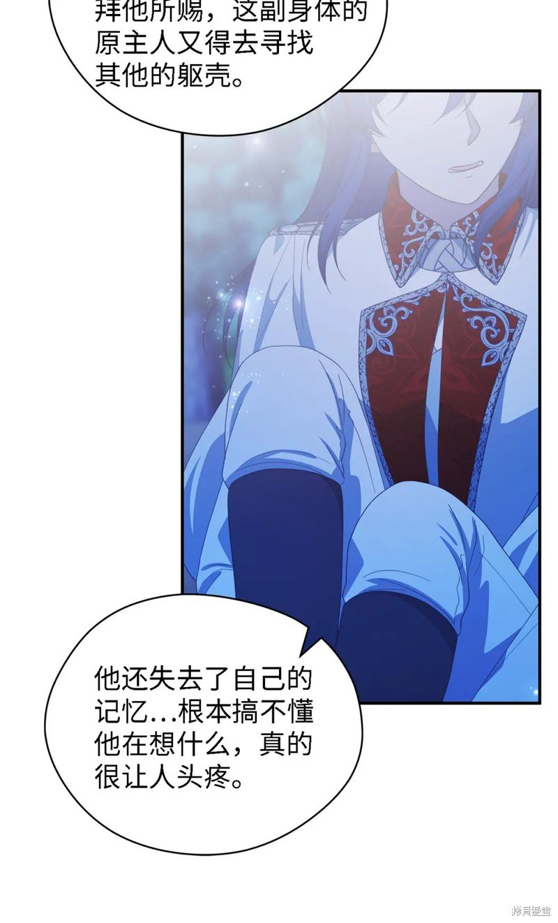 第99话