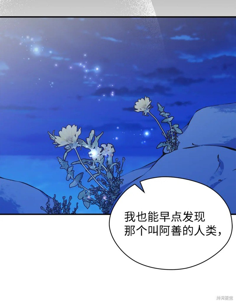 第99话