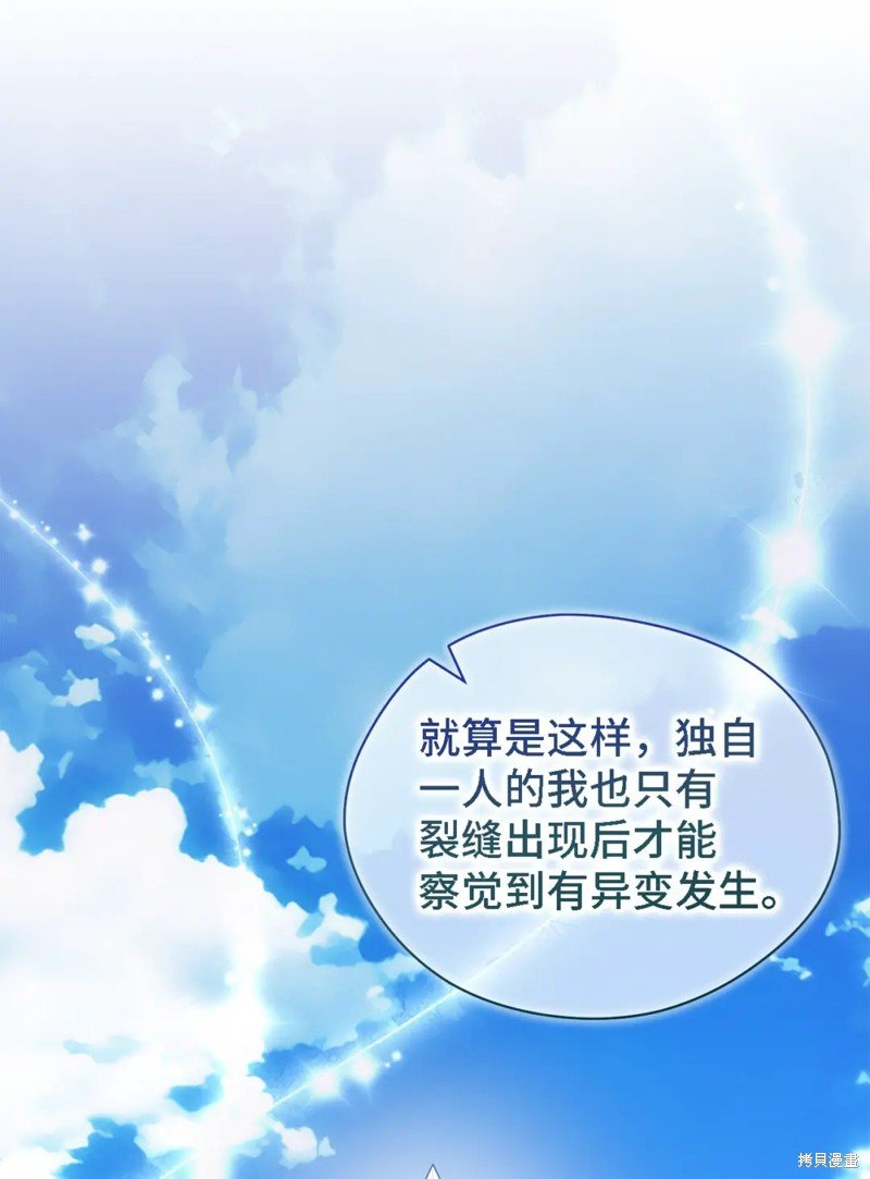 第99话