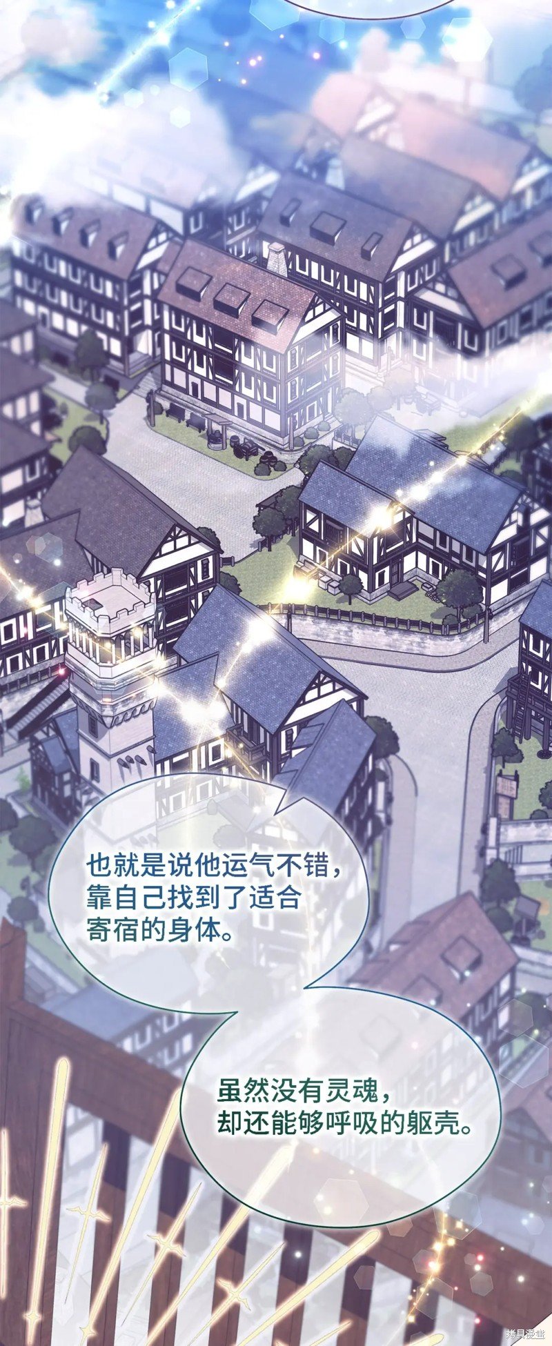 第99话