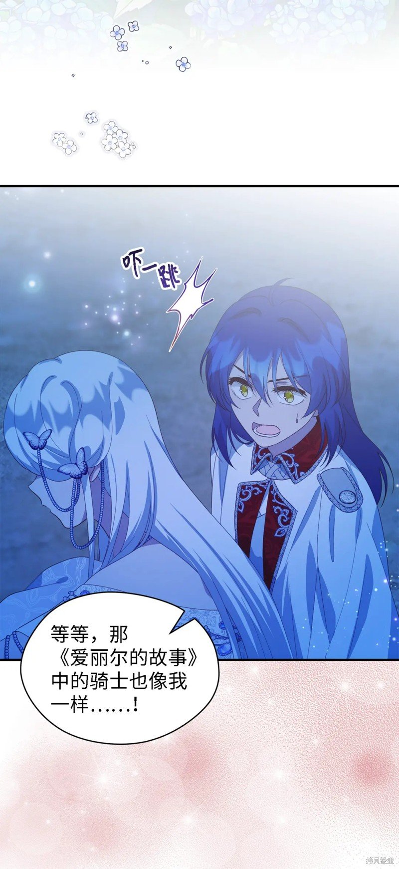第99话