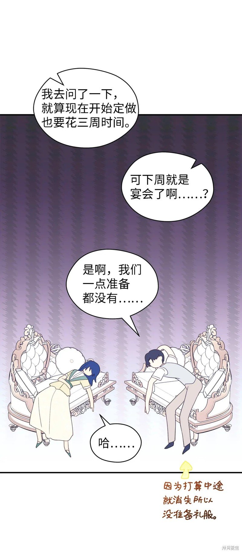 第99话