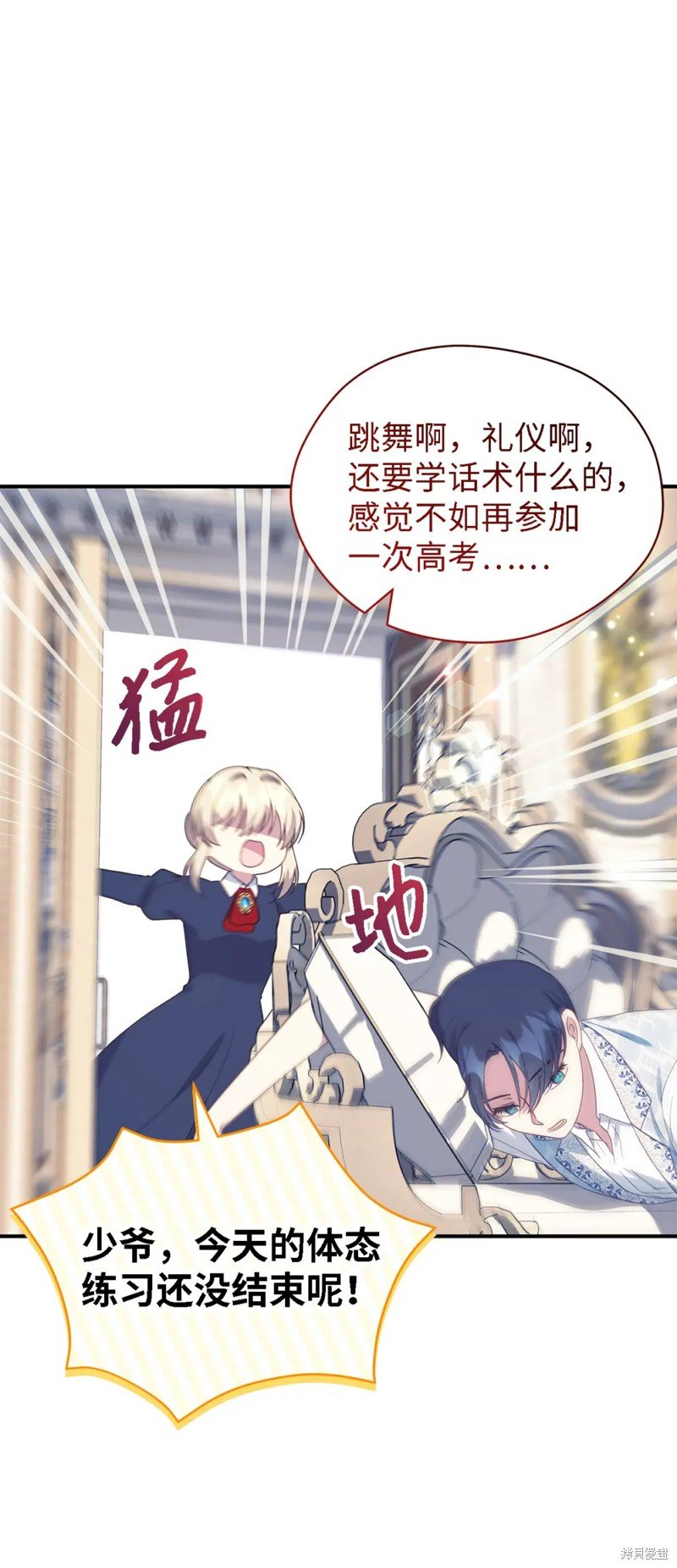 第99话