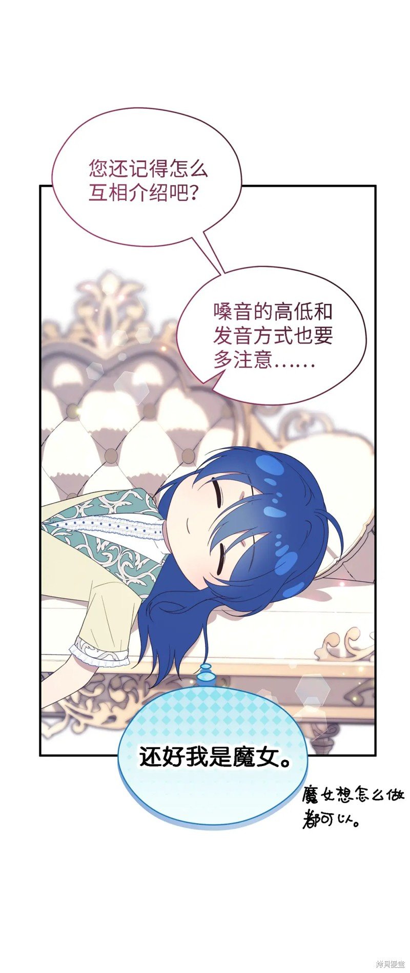 第99话