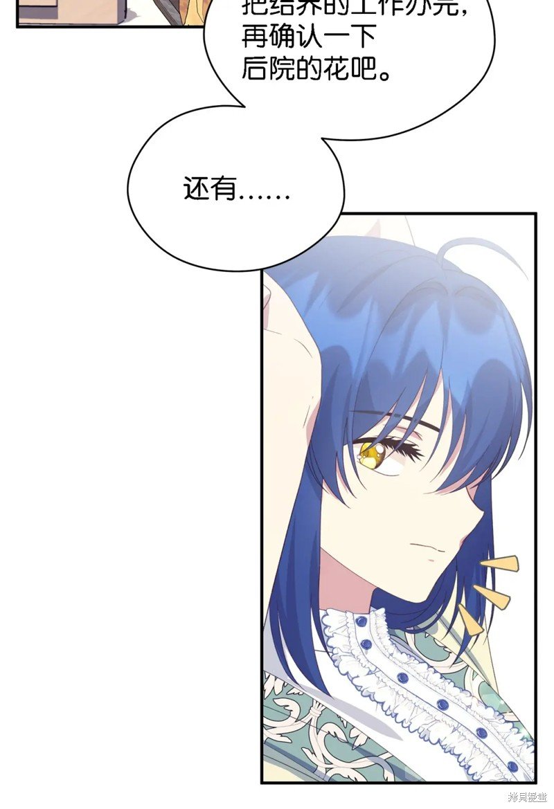 第99话