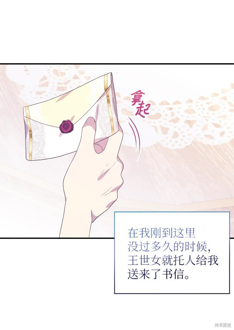 第99话