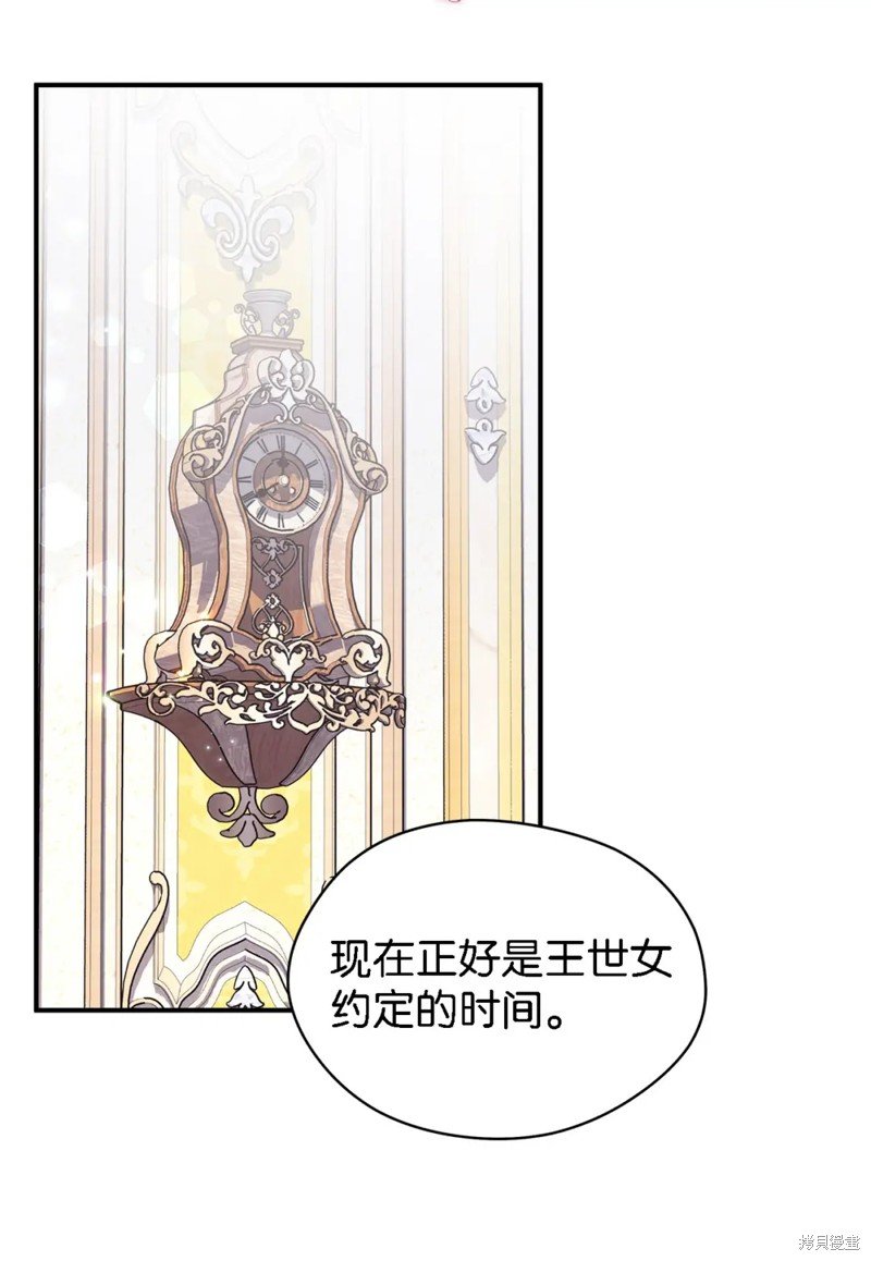 第99话