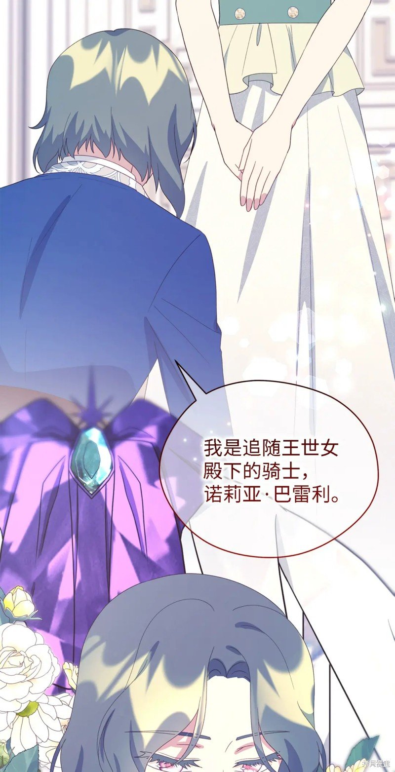 第99话