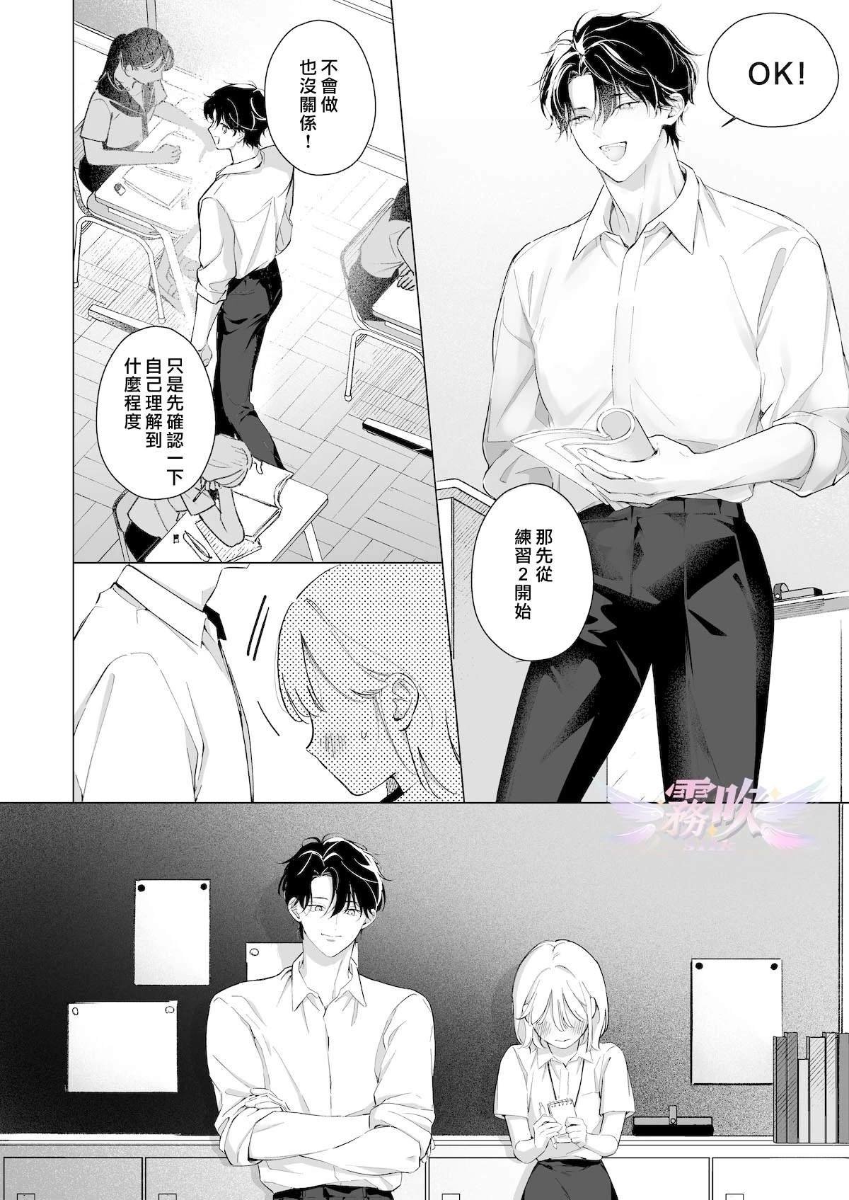 短篇