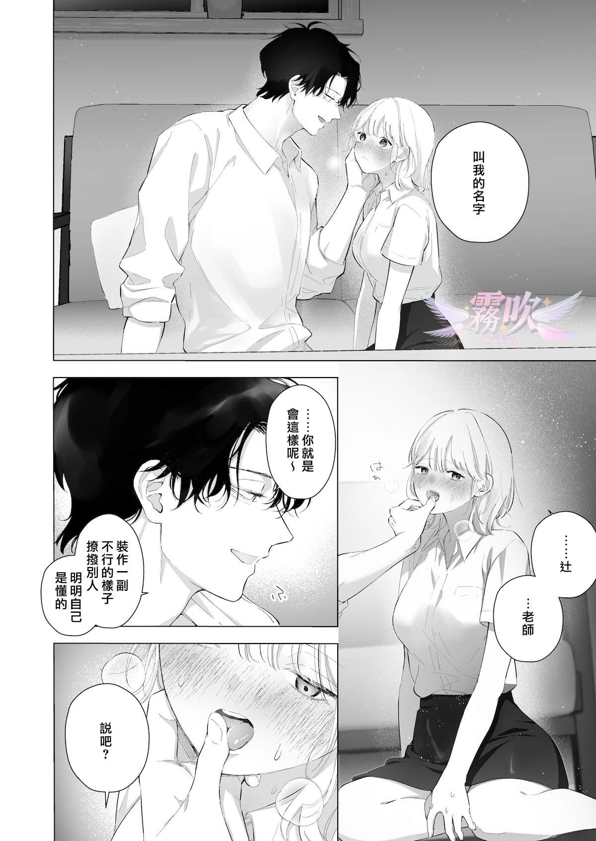短篇