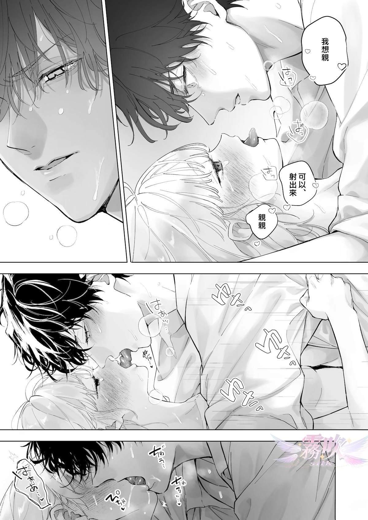 短篇