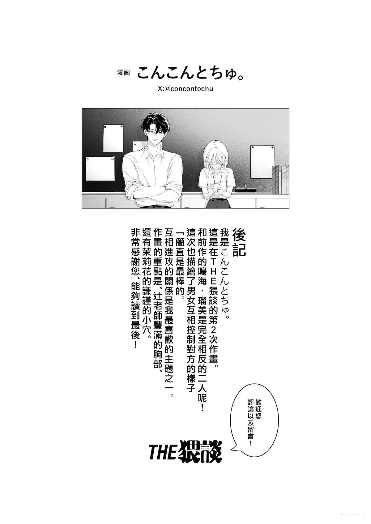 短篇