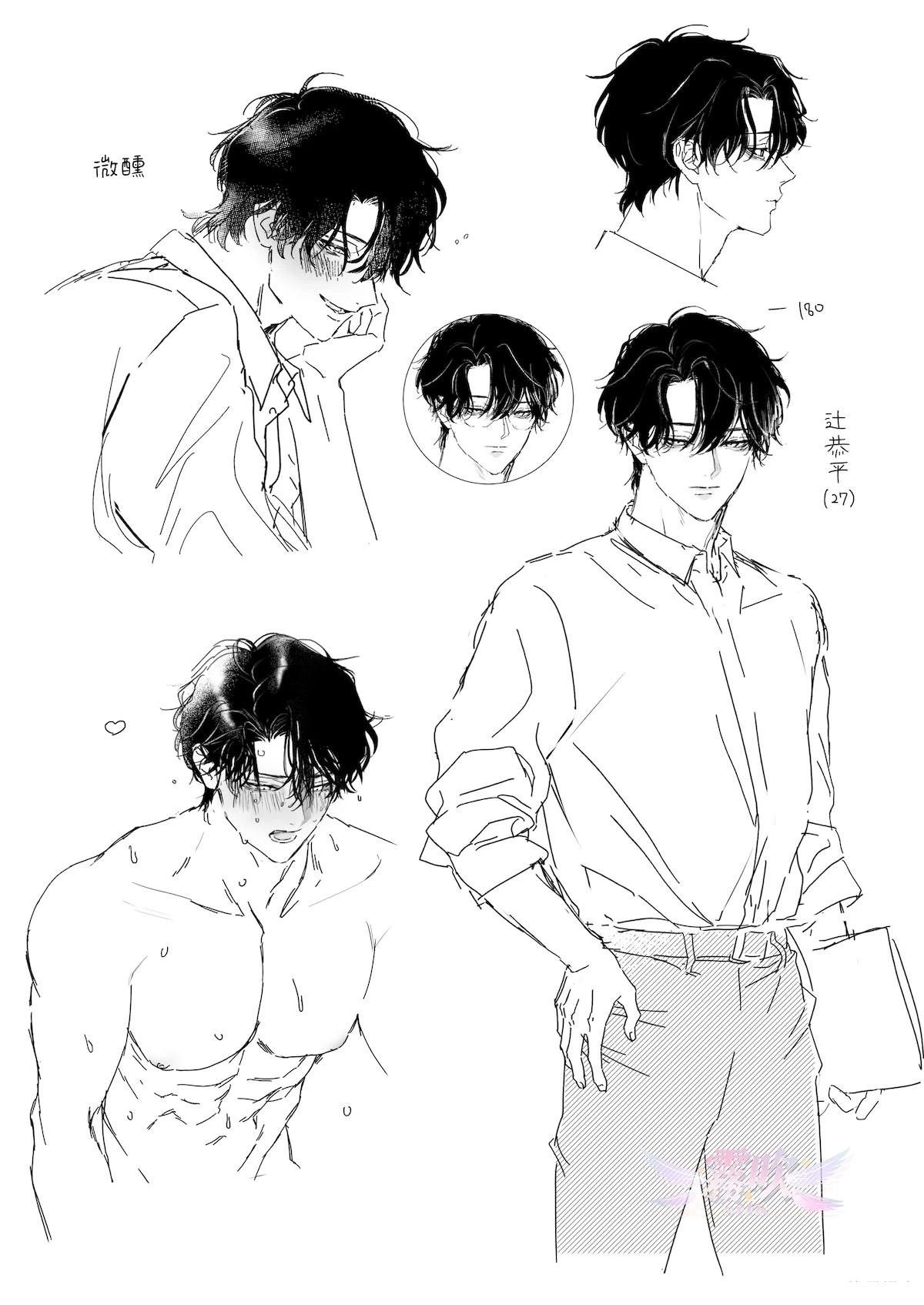 短篇