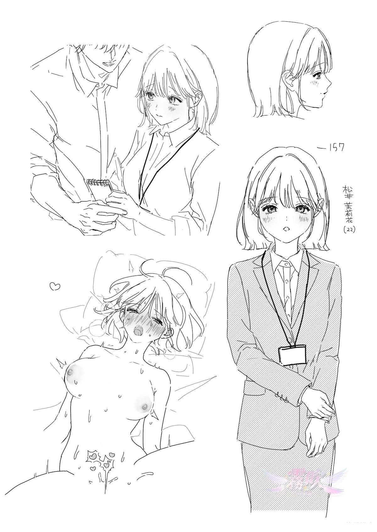 短篇