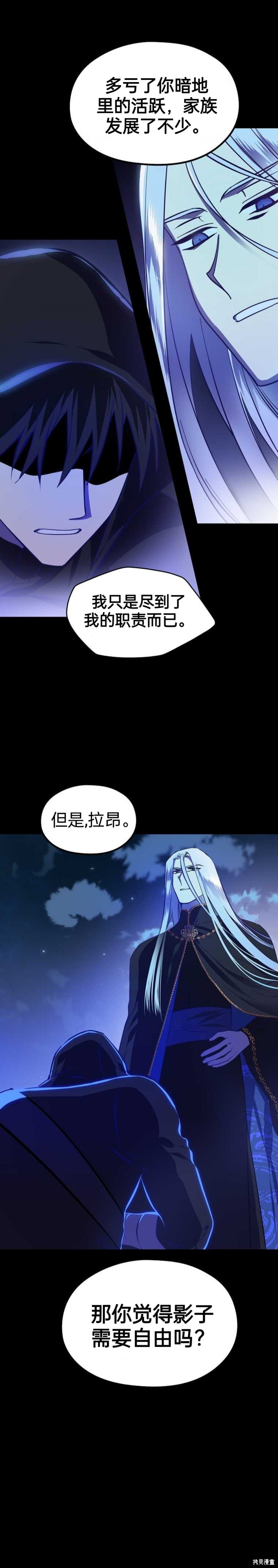 序章