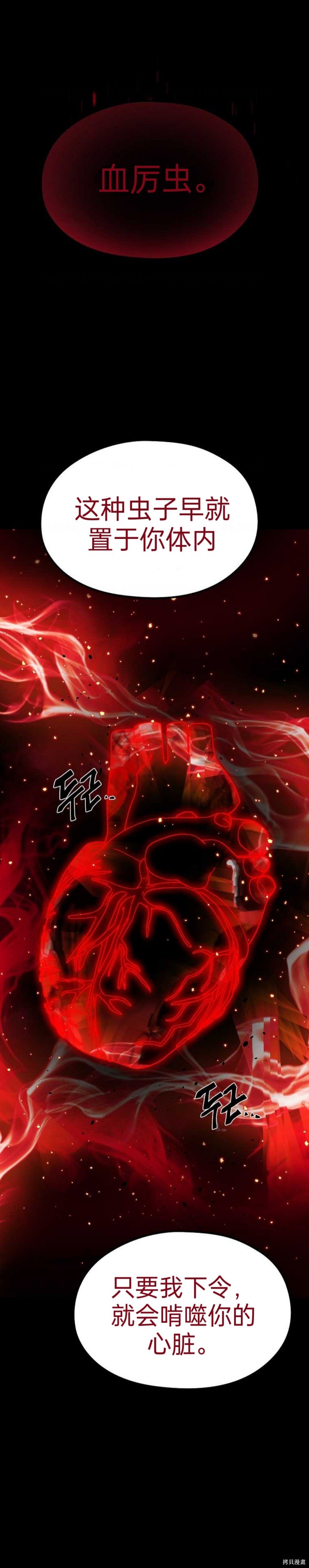 序章