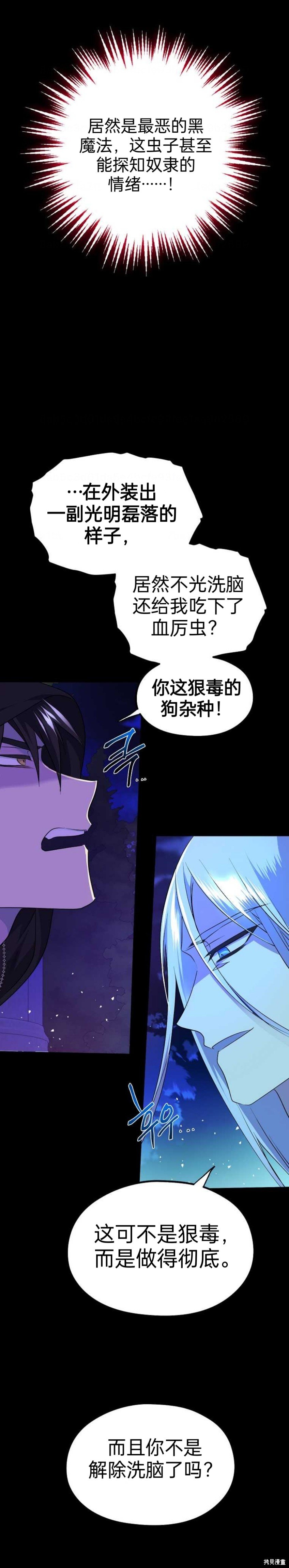 序章