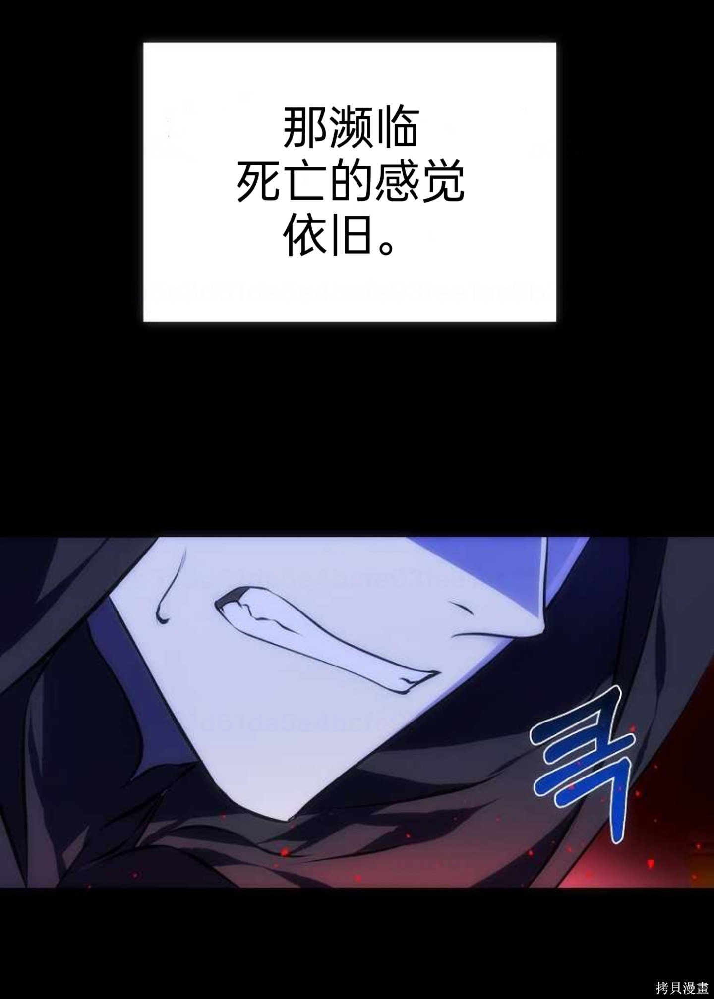 序章
