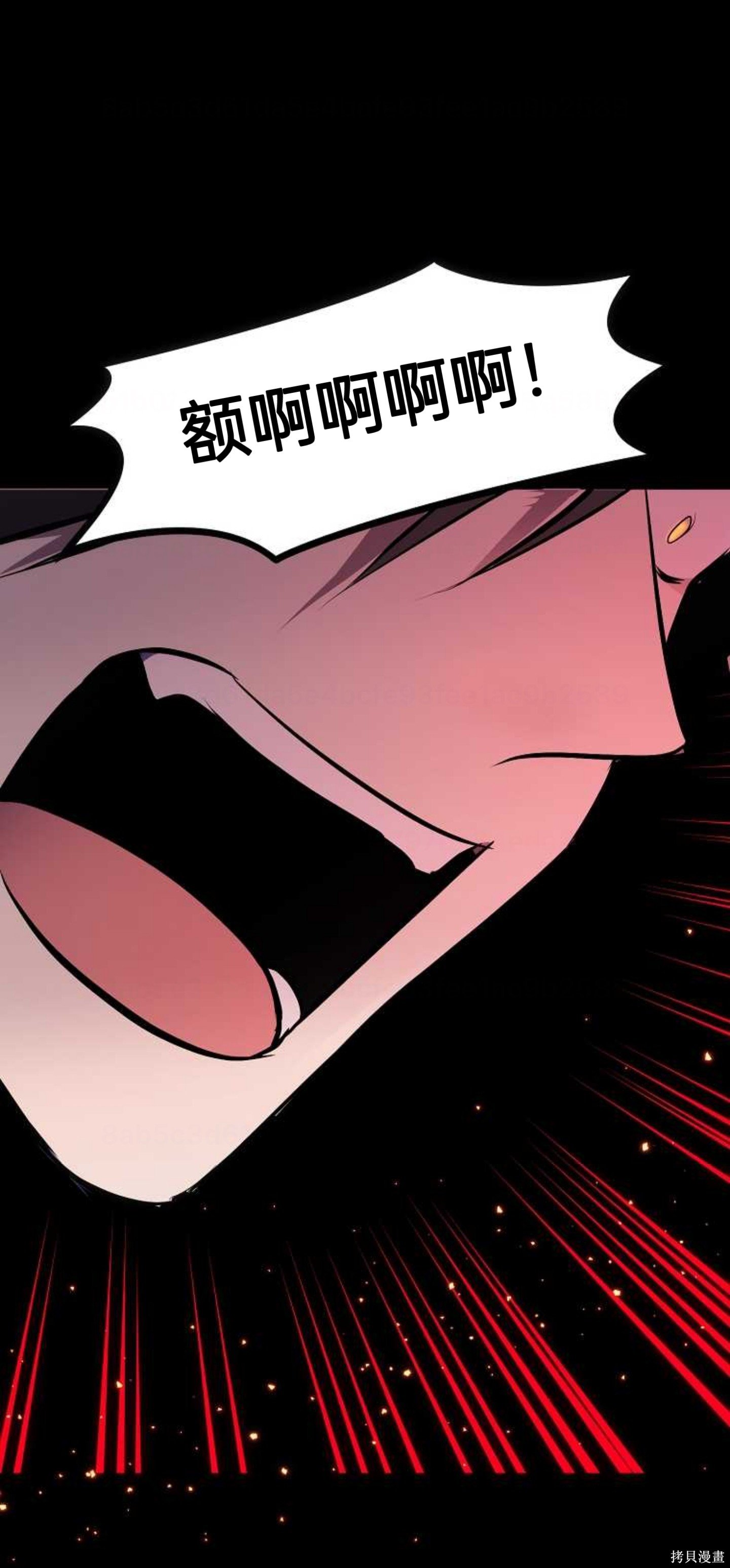 序章
