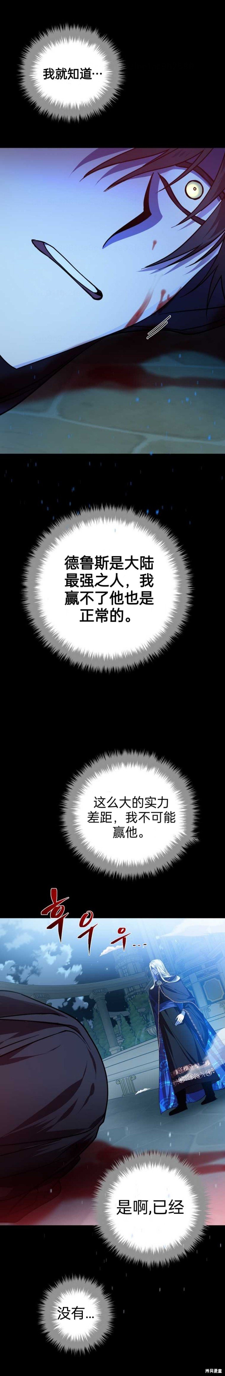 序章