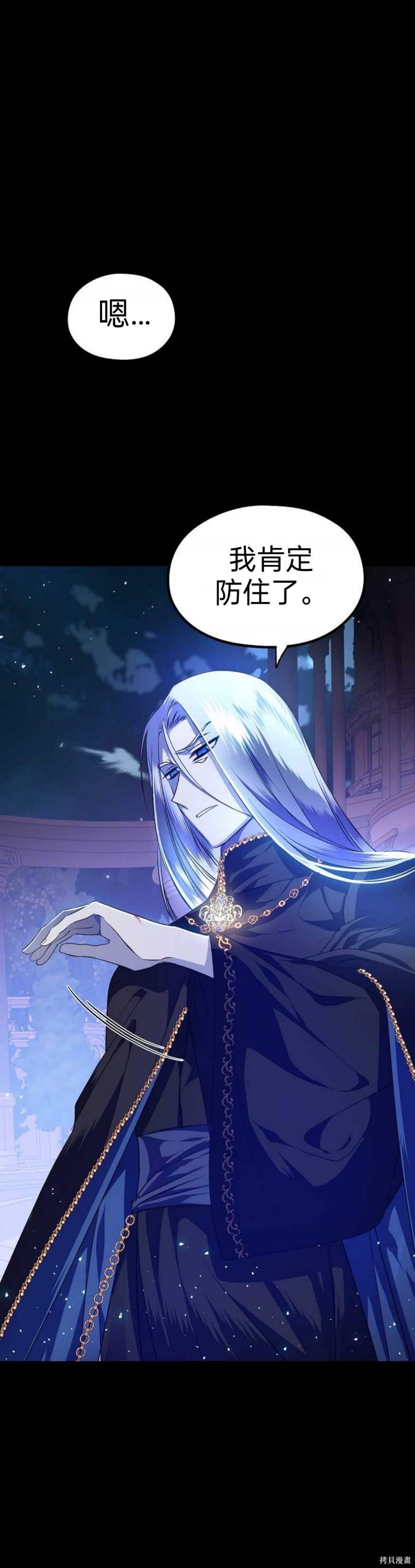 序章
