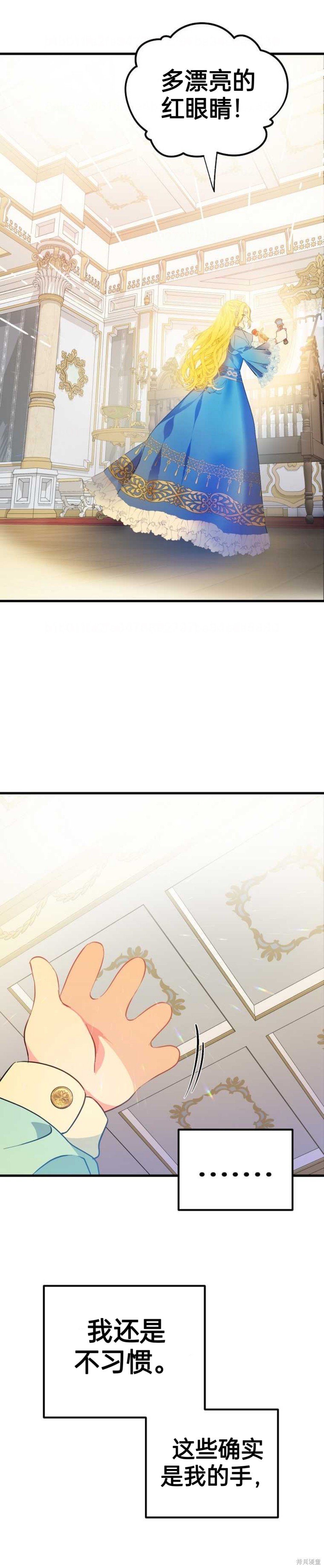 序章
