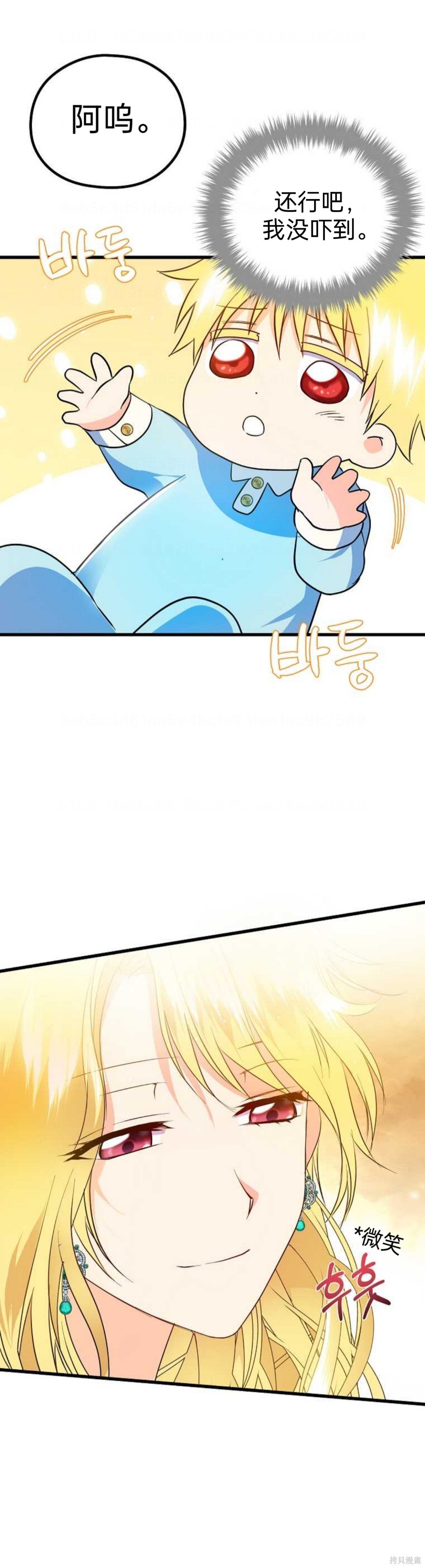 序章