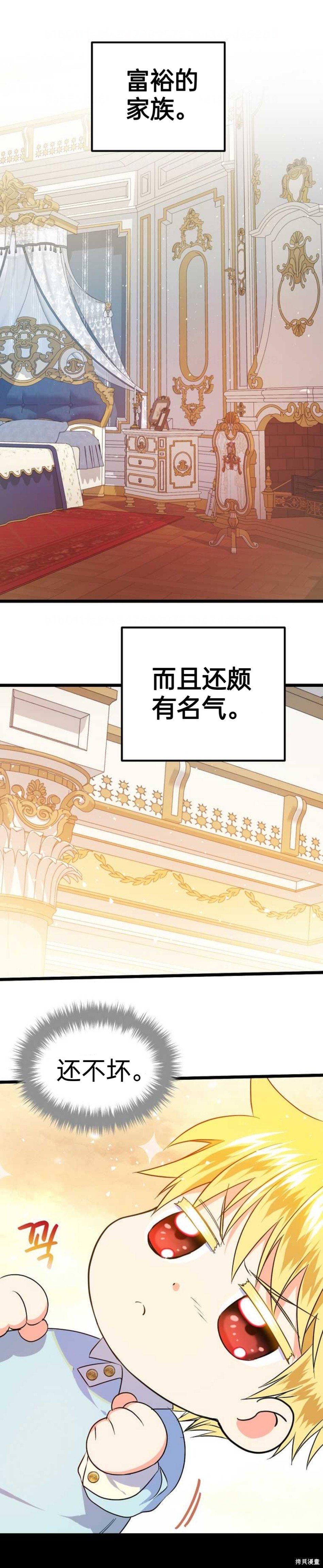 序章