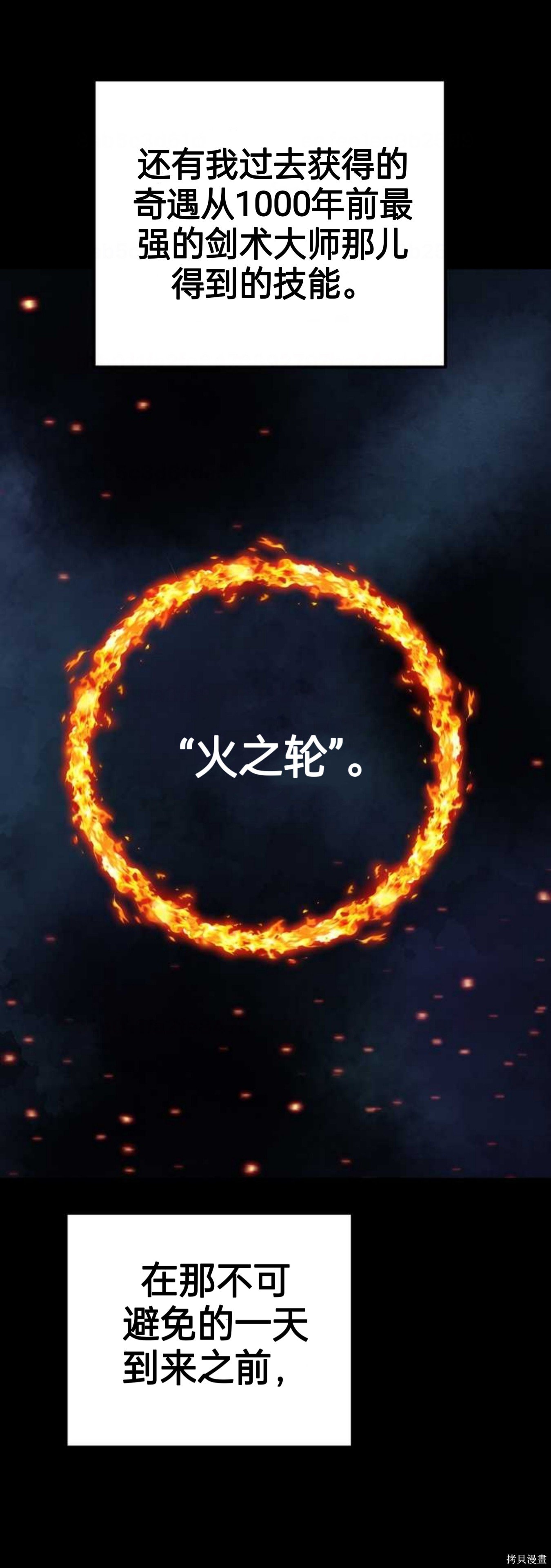 序章