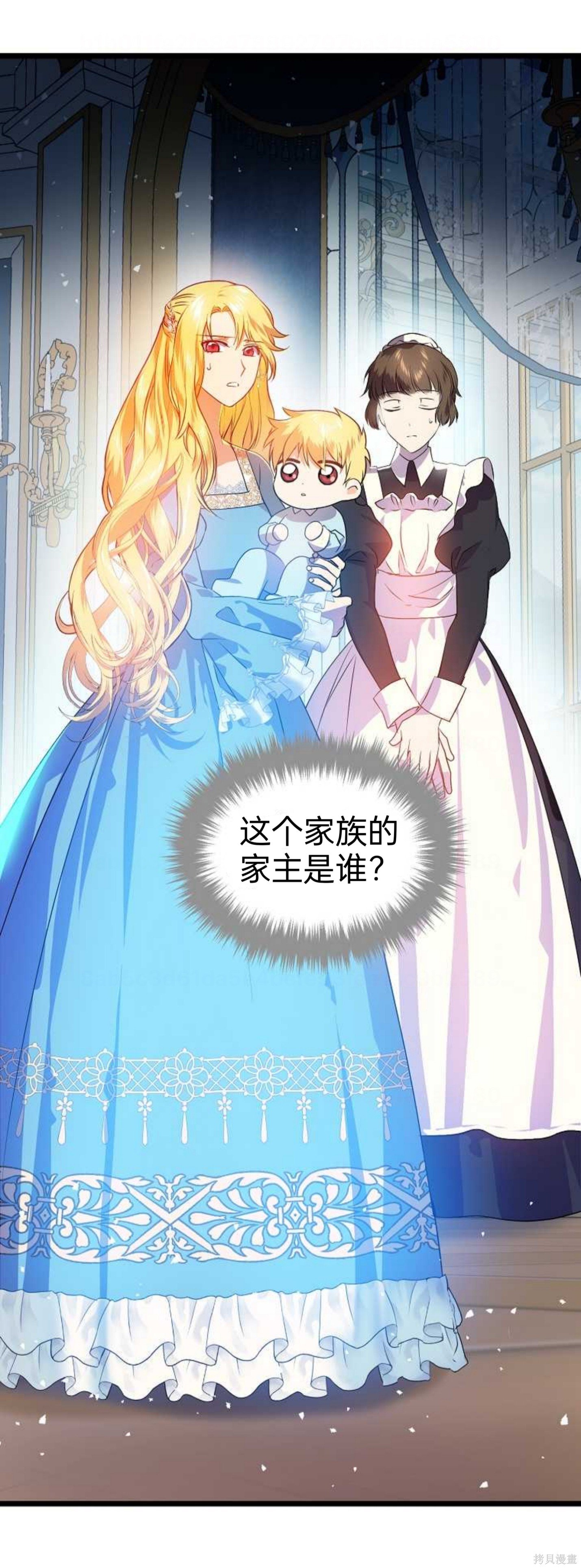序章