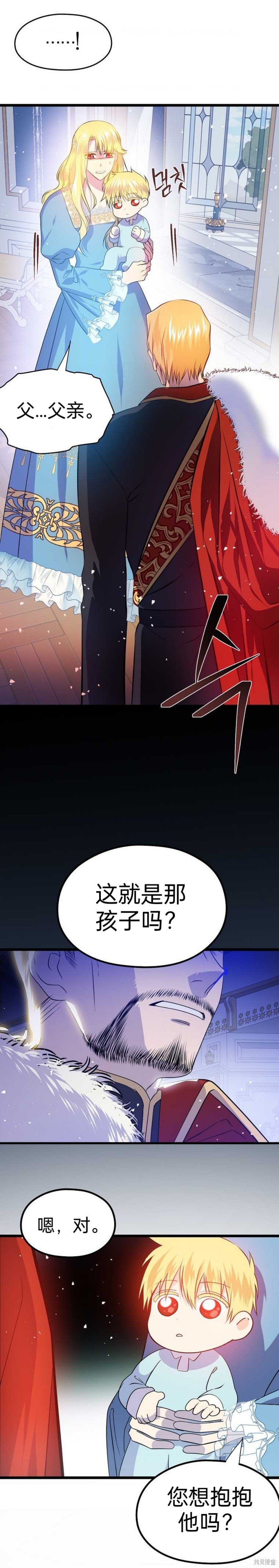 序章